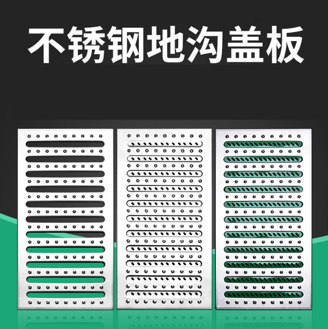 乾县不锈钢沟盖板展示