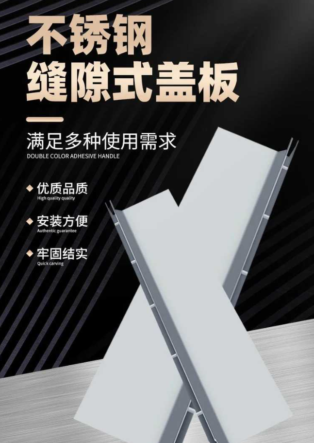 乾县不锈钢缝隙排水沟盖板展示